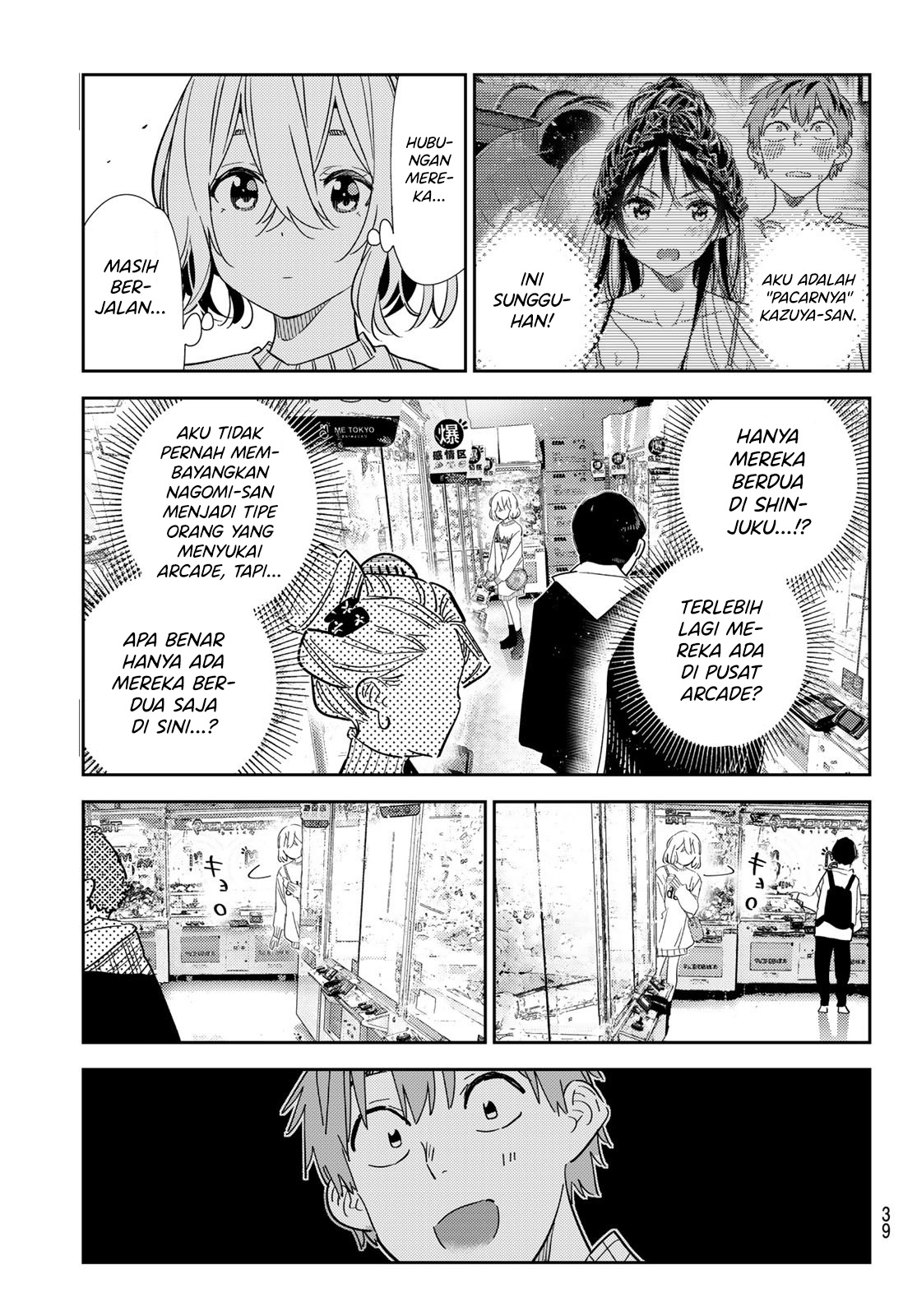 Kanojo Okarishimasu Chapter 309 Gambar 4