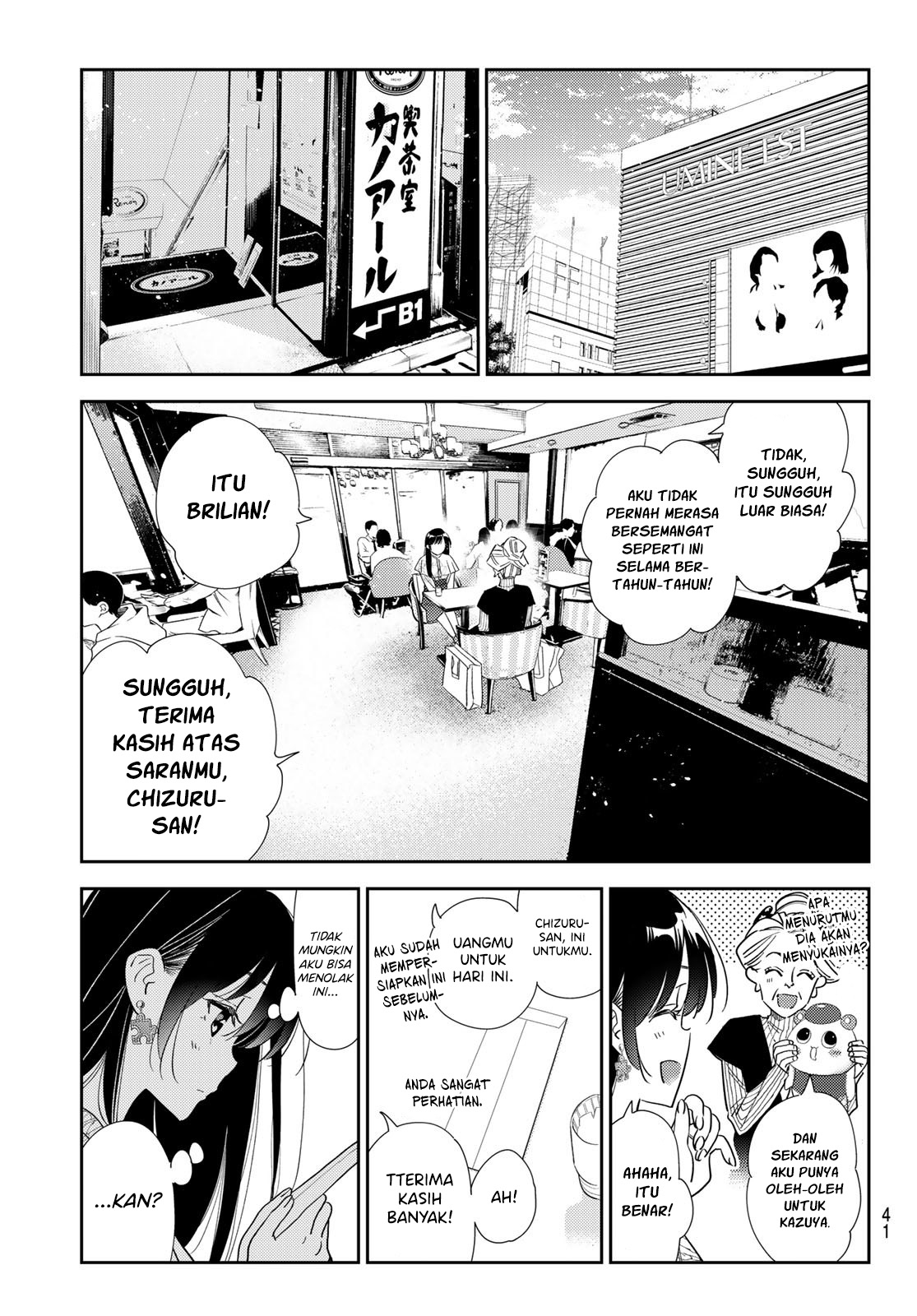 Kanojo Okarishimasu Chapter 309 Gambar 6