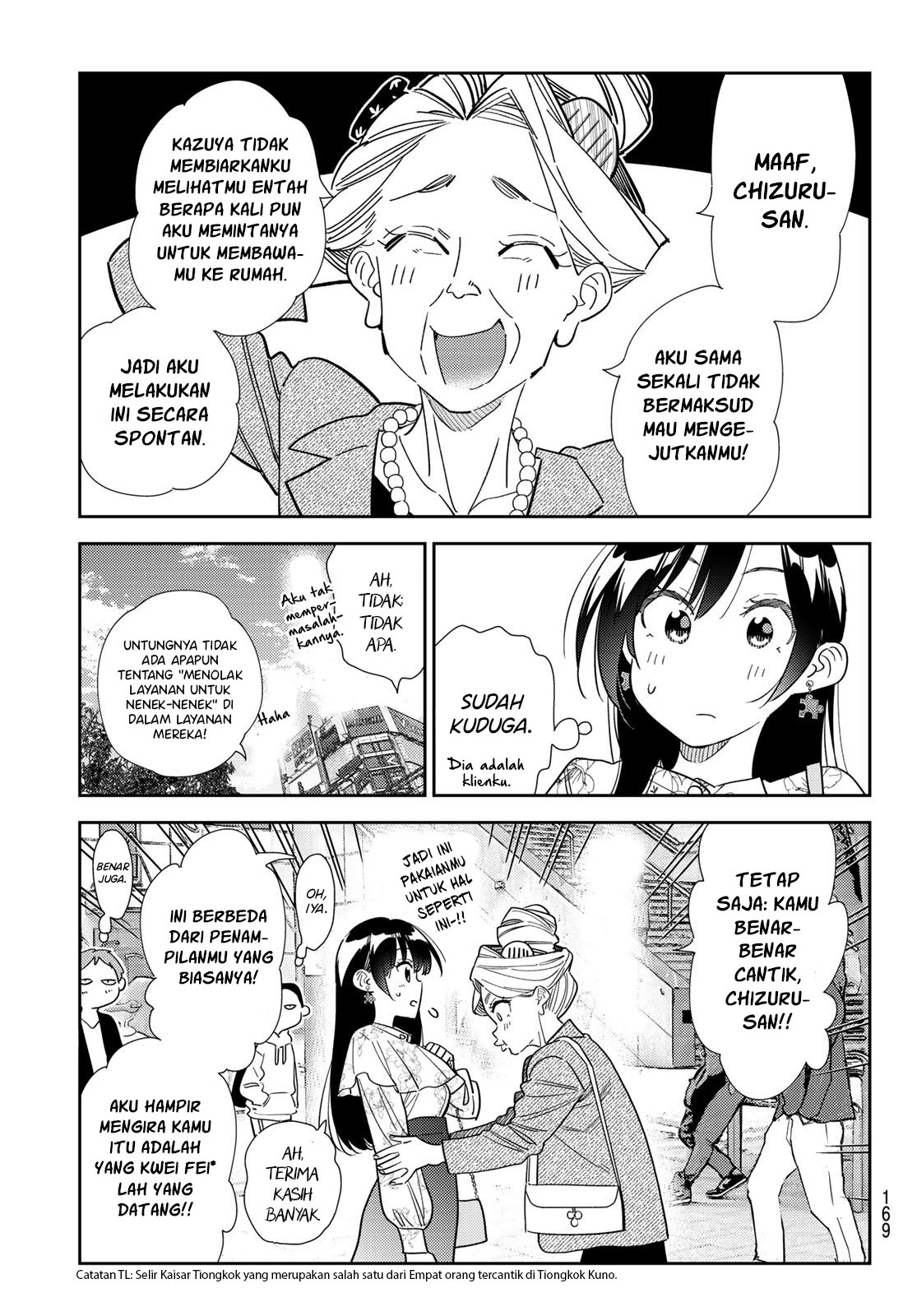 Kanojo Okarishimasu Chapter 308 Gambar 6