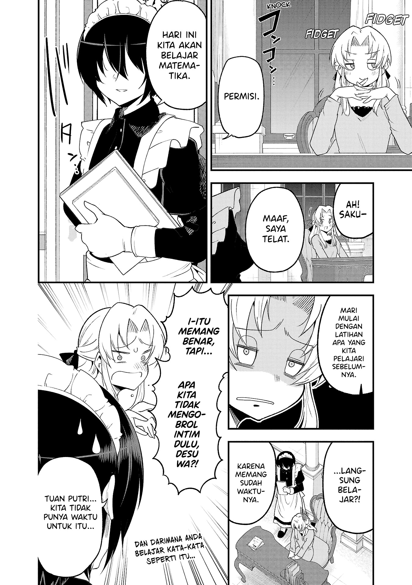 Meika-san Can’t Conceal Her Emotions Chapter 140.5 Gambar 5