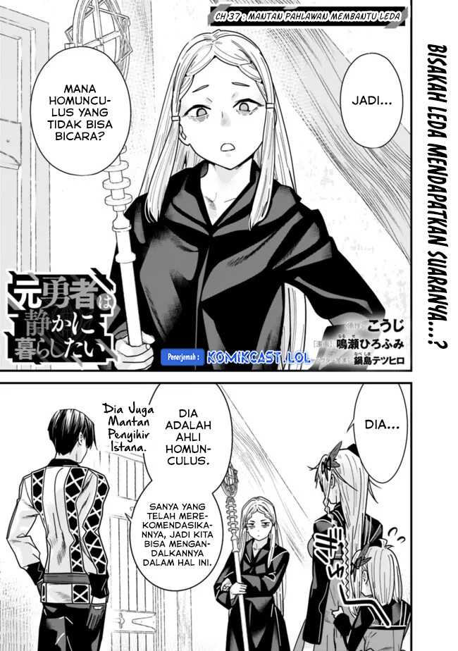 Baca Moto Yuusha Wa Shizuka Ni Kurashitai Chapter 37 Gambar 2