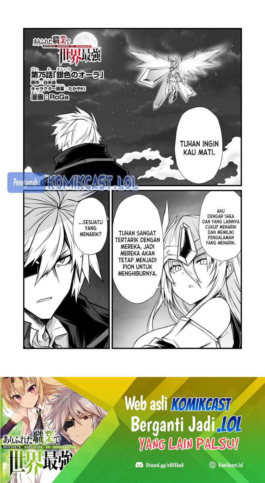 Baca  Arifureta Shokugyou de Sekai Saikyou Chapter 75 Gambar 2