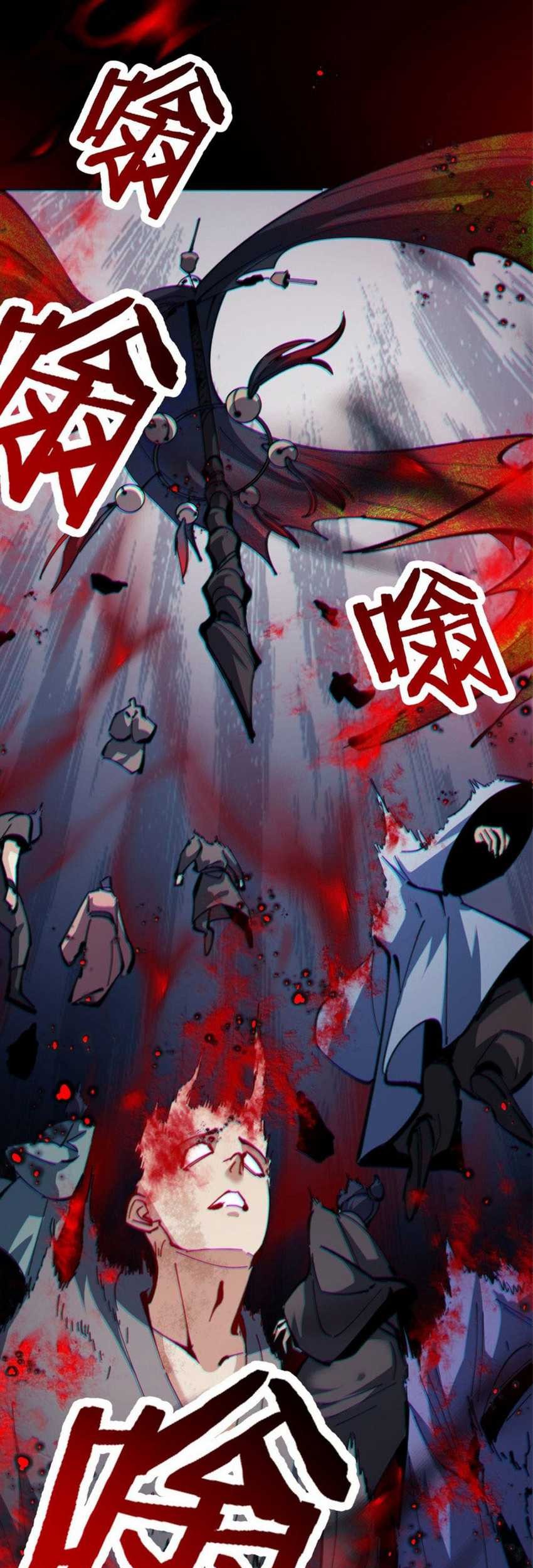 Devious Son Of Heaven Chapter 40 Gambar 42