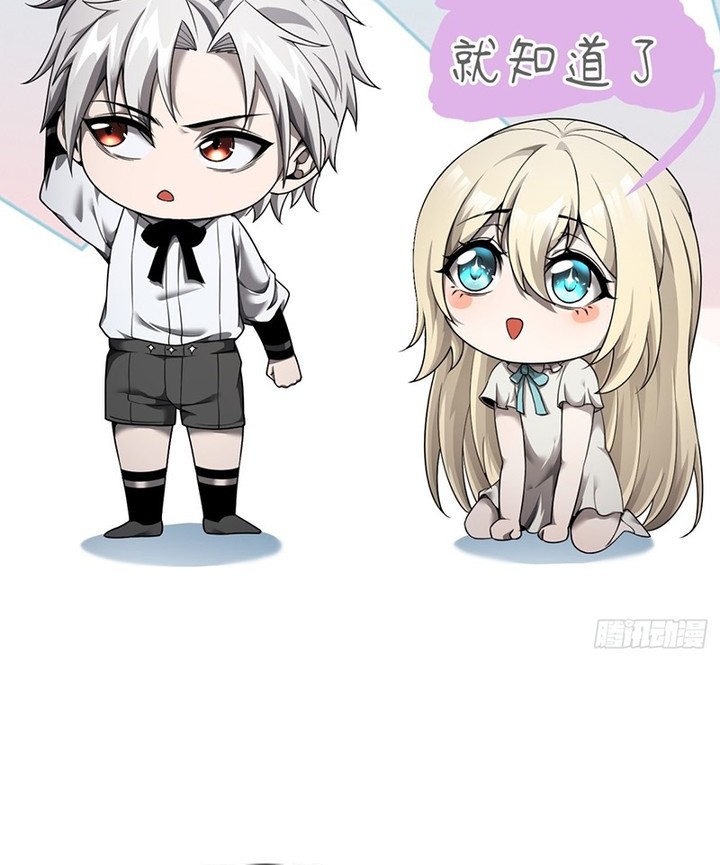 The Betrayal of Shadow Chapter 14 Gambar 41