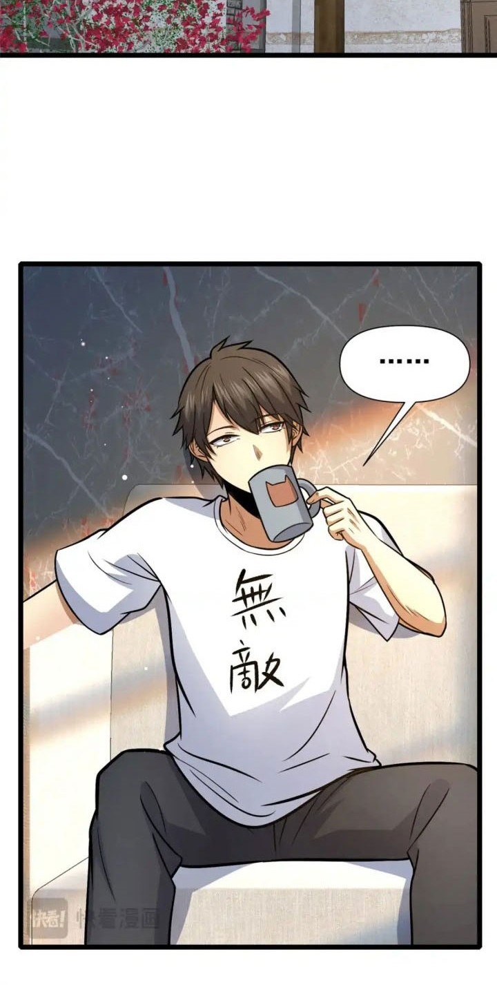 Urban God of Medicine Chapter 130 Gambar 17