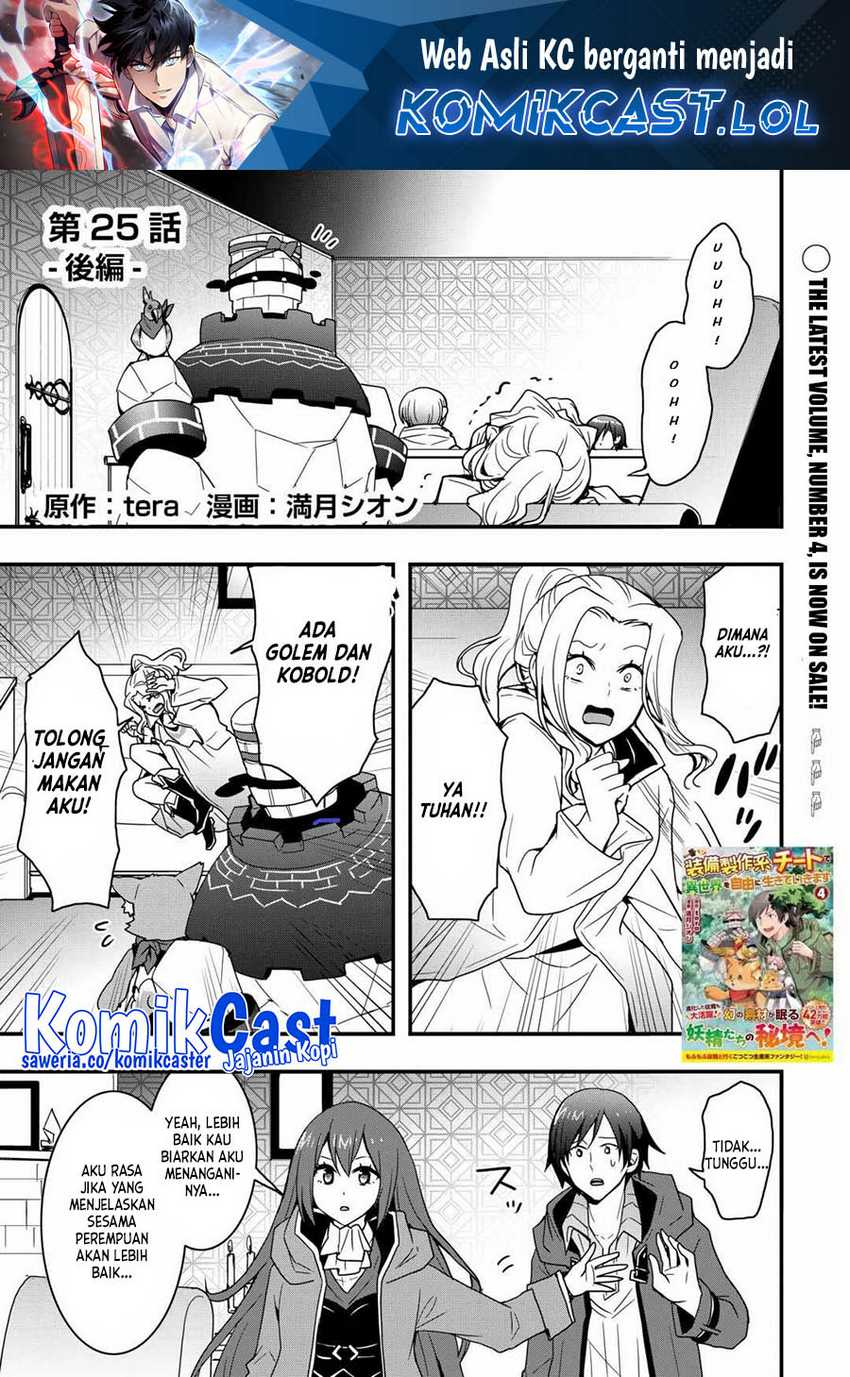 Baca I will Live Freely in Another World with Equipment Manufacturing Cheat Chapter 25.2 Gambar 2