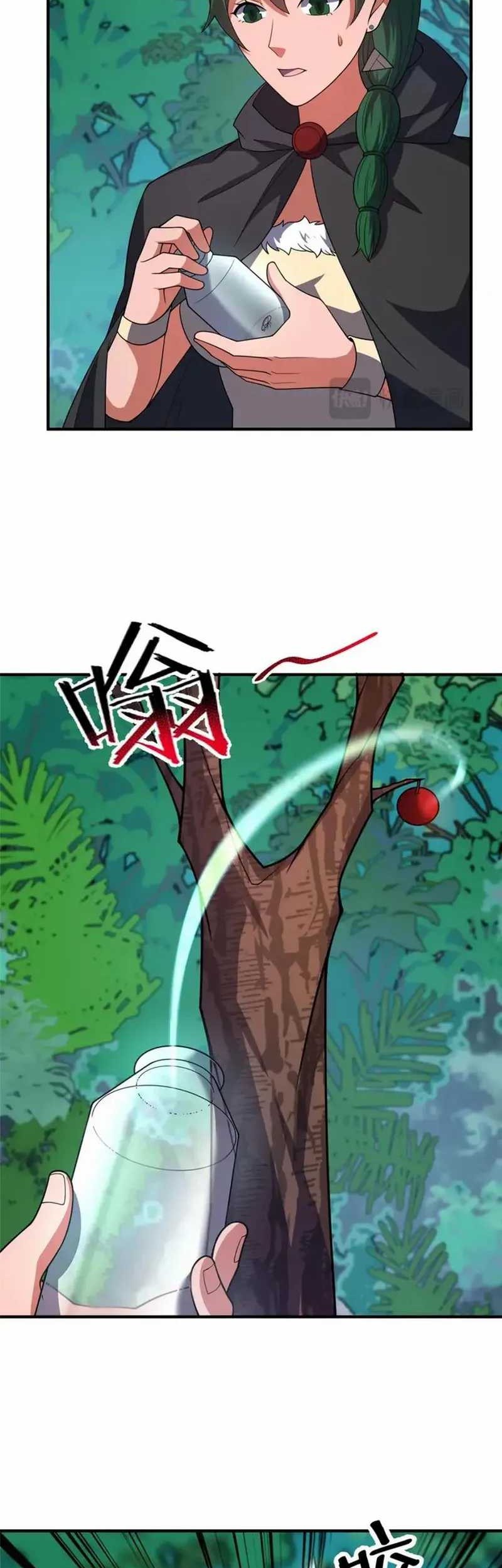 Monster Pet Evolution Chapter 251 Gambar 12