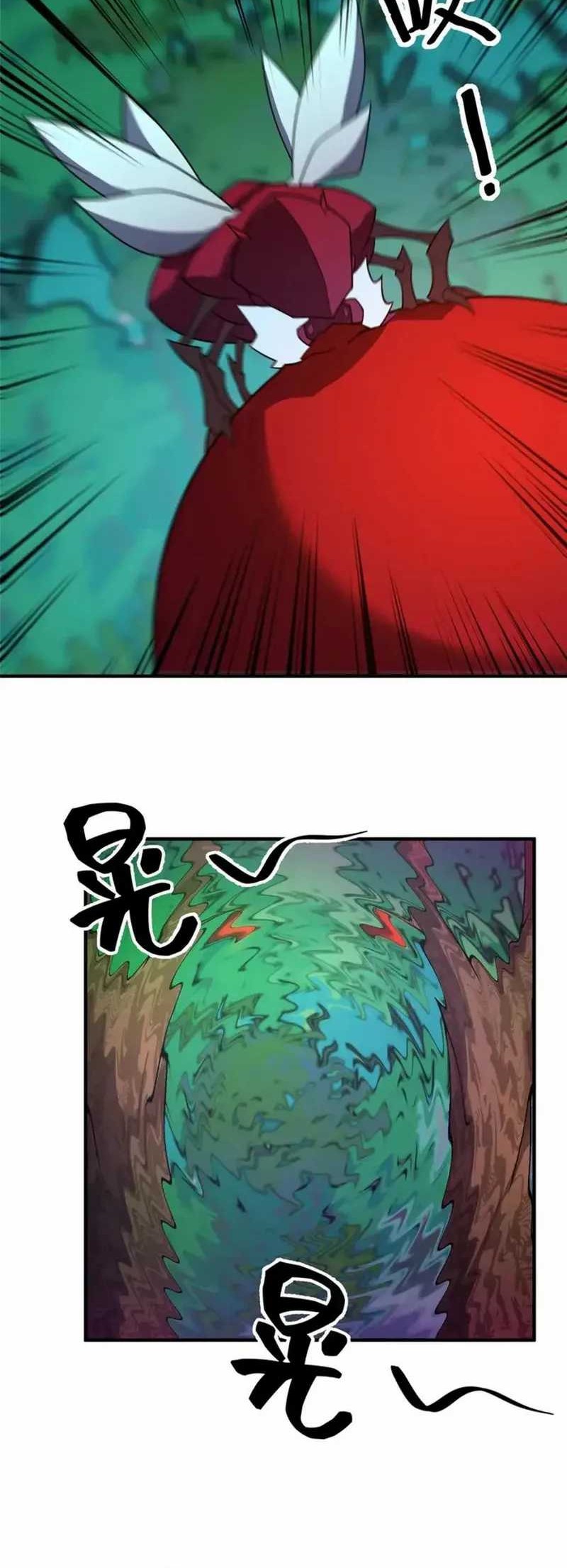 Monster Pet Evolution Chapter 251 Gambar 13
