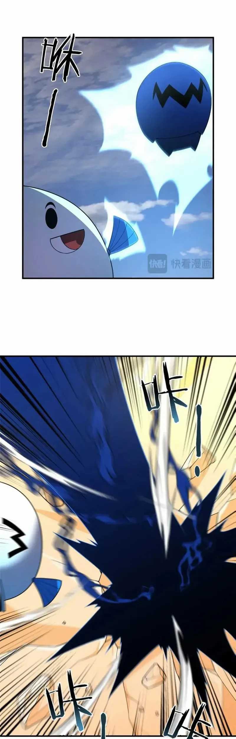 Monster Pet Evolution Chapter 251 Gambar 22