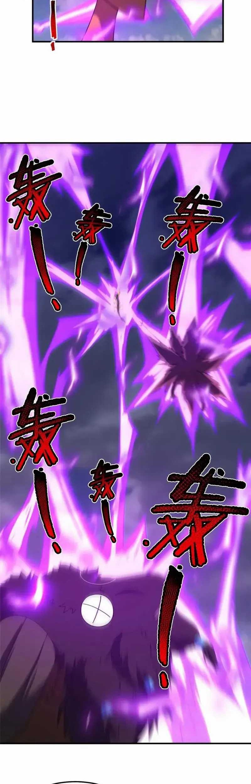 Monster Pet Evolution Chapter 250 Gambar 23