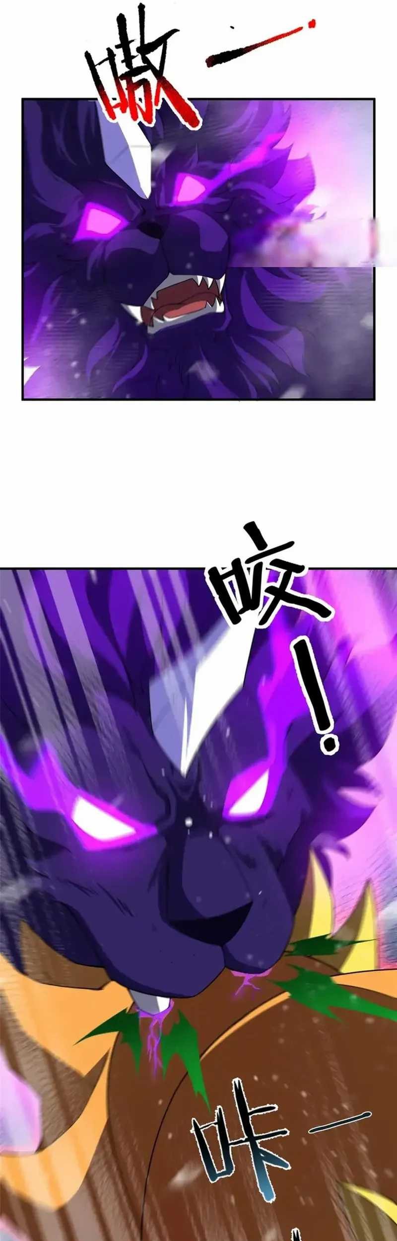 Monster Pet Evolution Chapter 248 Gambar 10