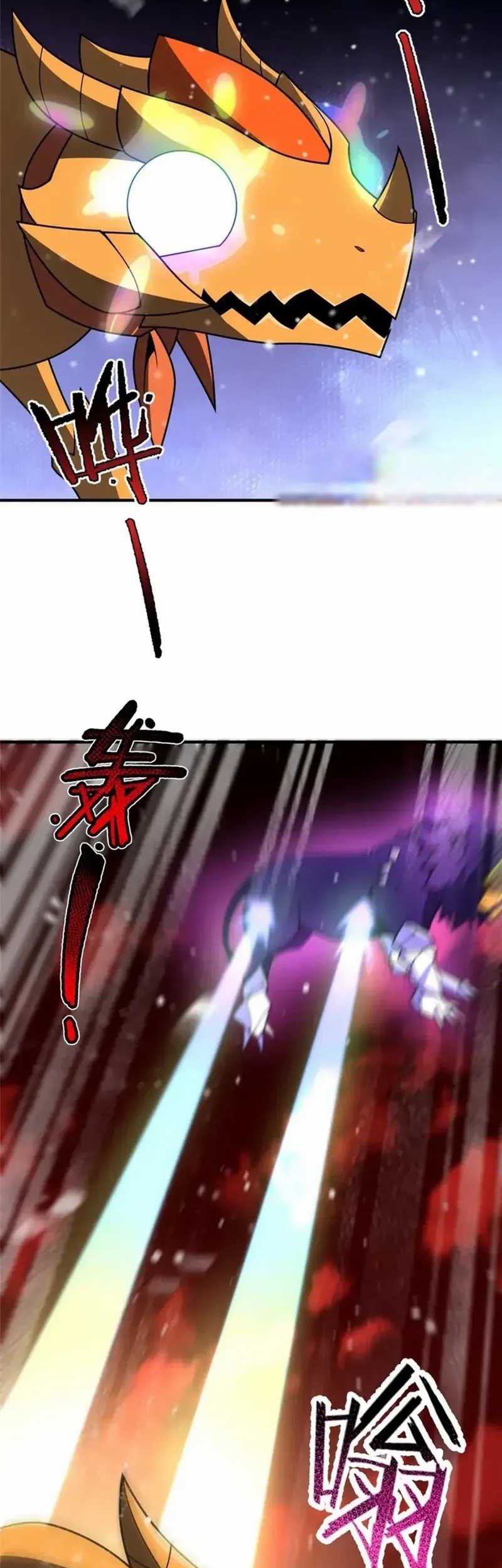 Monster Pet Evolution Chapter 248 Gambar 12