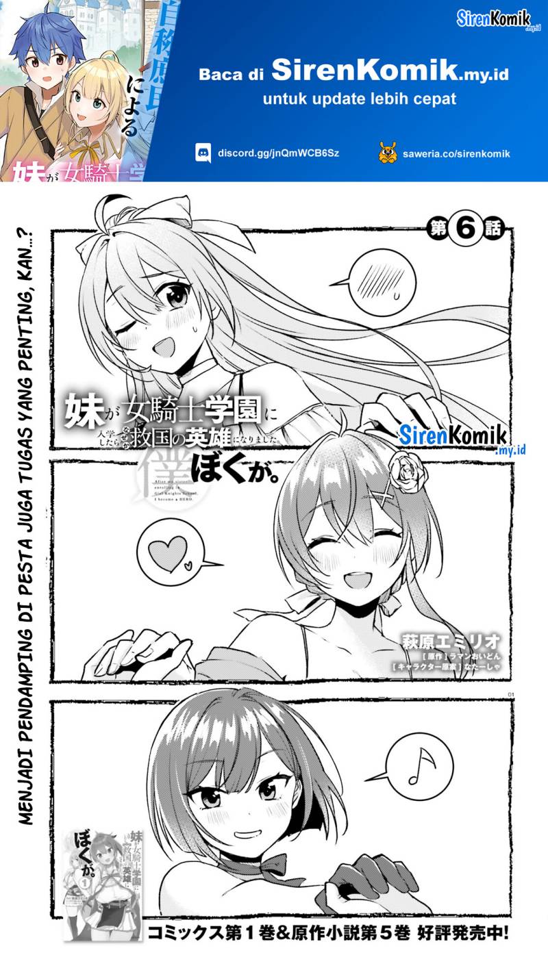 Baca  Imouto ga Onna Kishi Gakuen ni Nyuugaku Shitara Naze ka Kyuukoku no Eiyuu ni narimashita. Boku ga. Chapter 06 Gambar 2