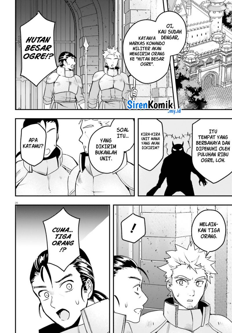 Imouto ga Onna Kishi Gakuen ni Nyuugaku Shitara Naze ka Kyuukoku no Eiyuu ni narimashita. Boku ga. Chapter 06 Gambar 27