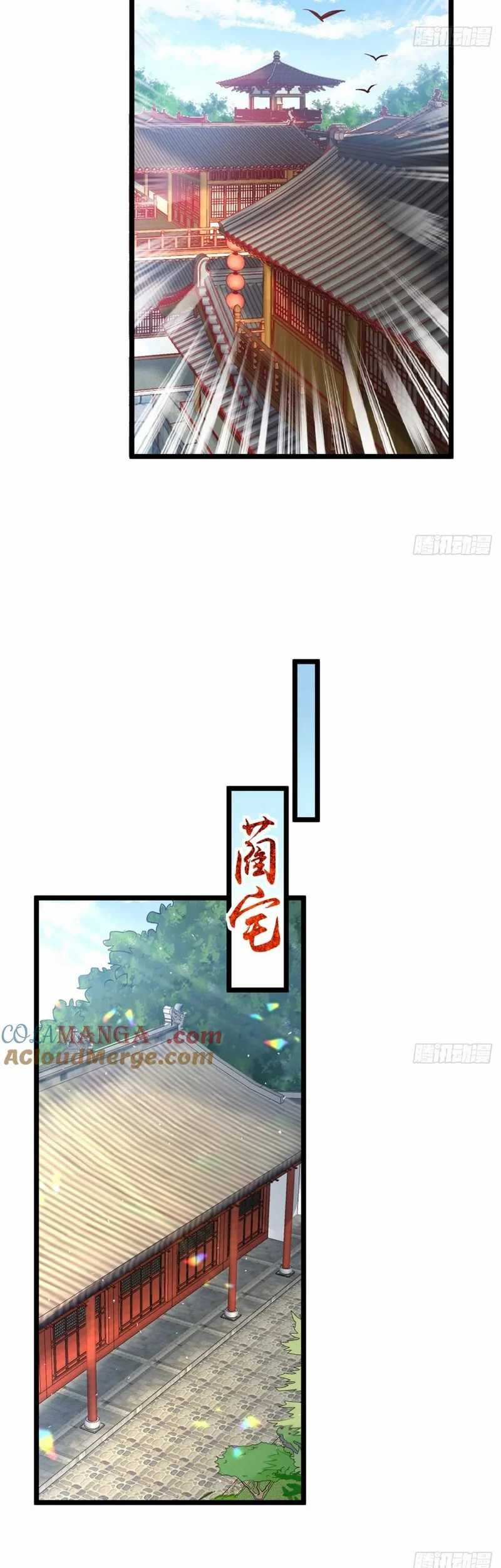 My Wife and I Dominate the Three Realms Chapter 134 Gambar 31