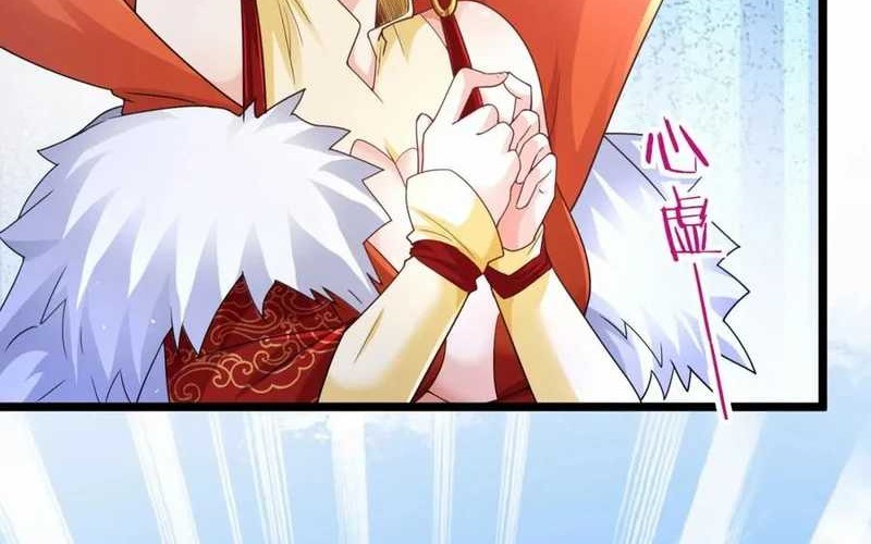 My Wife and I Dominate the Three Realms Chapter 134 Gambar 6