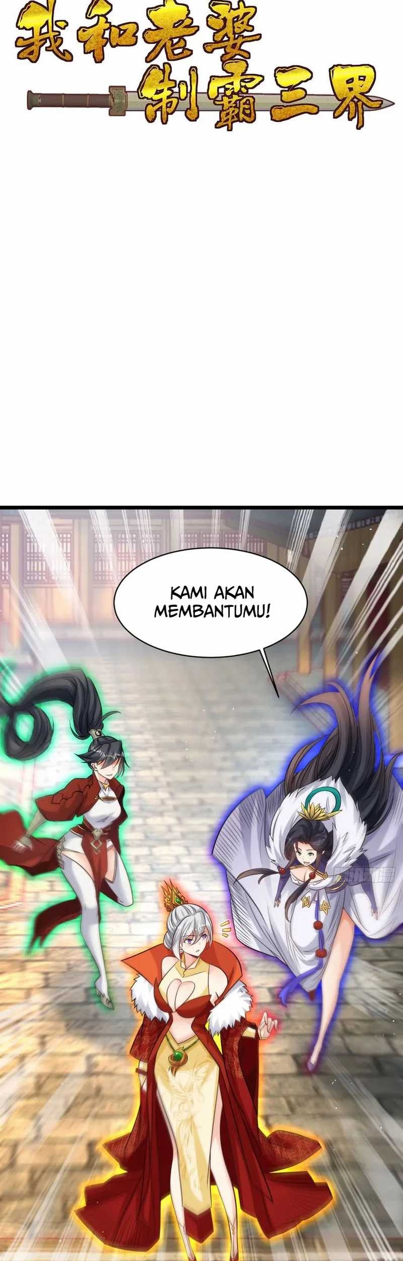 My Wife and I Dominate the Three Realms Chapter 133 Gambar 3