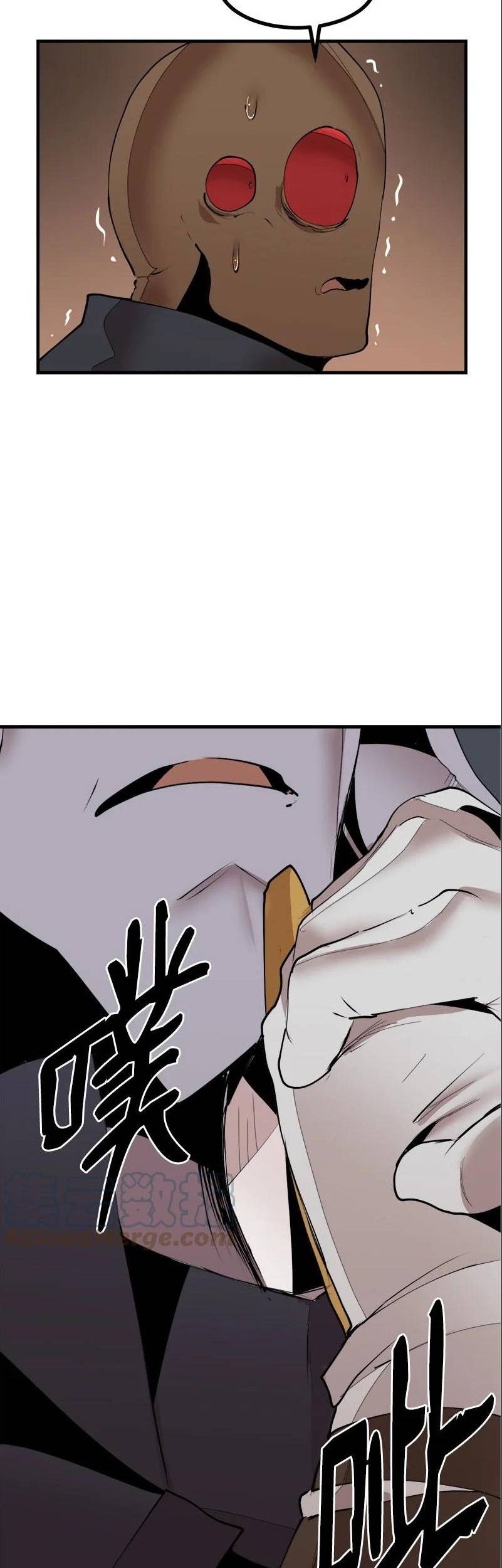 The Dungeon Master Chapter 133 Gambar 31