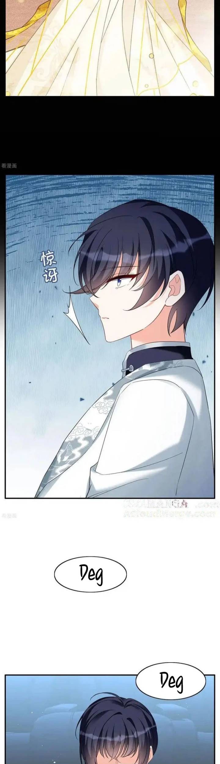 She Is Coming, Please Get Down! Chapter 337 Gambar 9