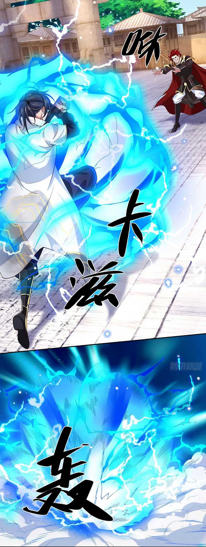 Break through all the worlds with one force Chapter 26 Gambar 13