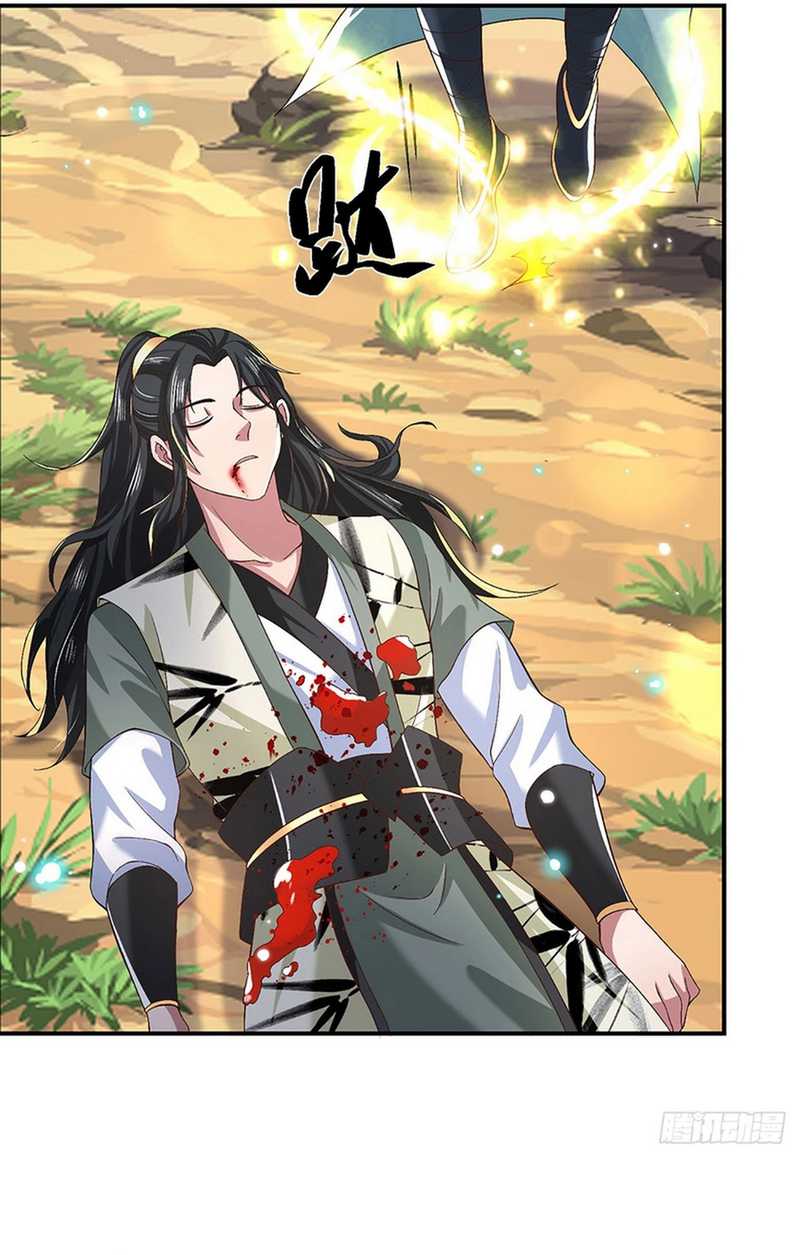 Break through all the worlds with one force Chapter 26 Gambar 20