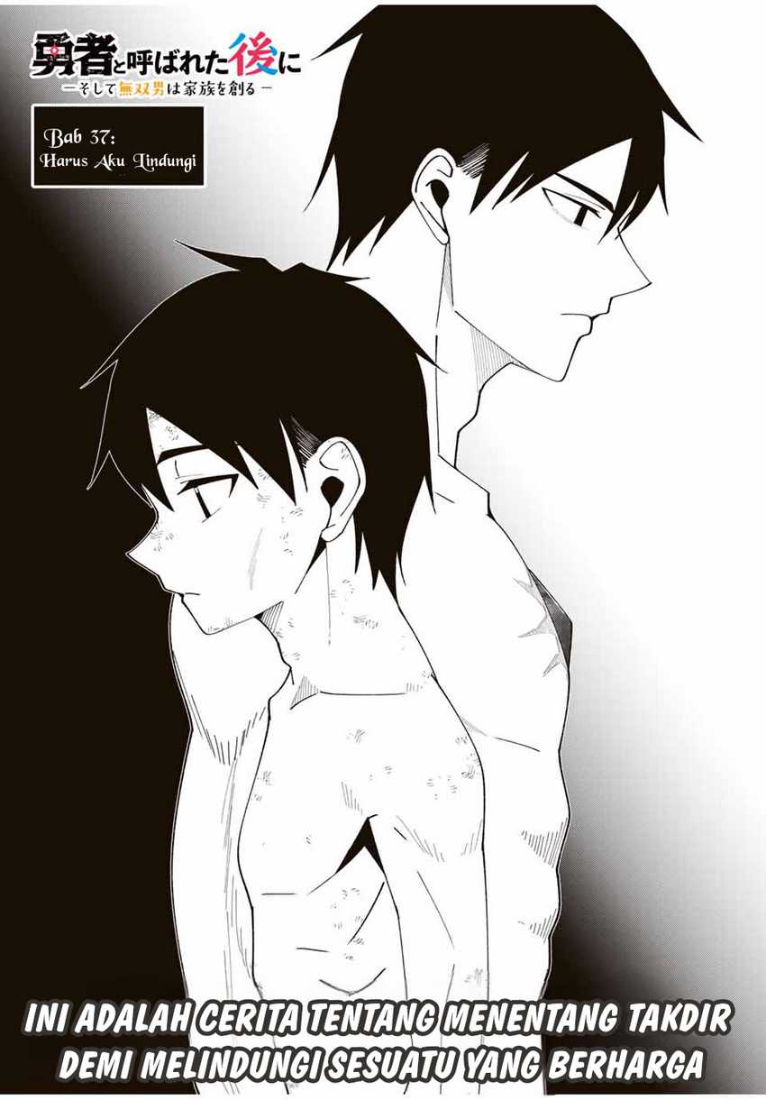Yuusha to Yobareta Nochi ni – Soshite Musou Otoko wa Kazoku wo Tsukuru Chapter 37 Gambar 5