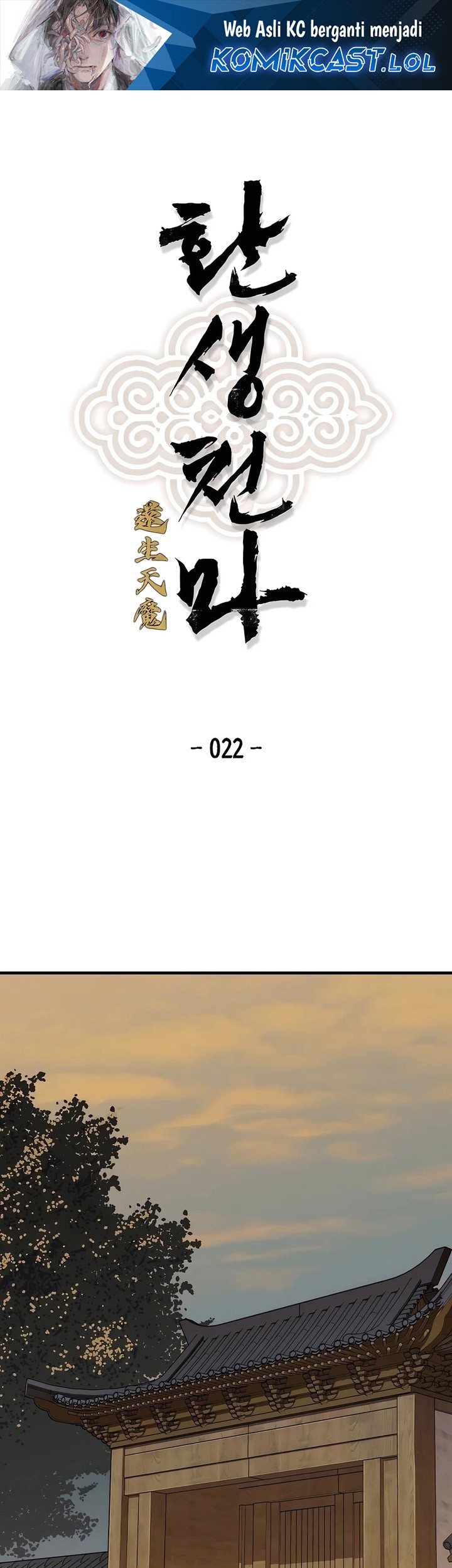 Baca  Reborn as The Heavenly Demon Chapter 22 Gambar 2