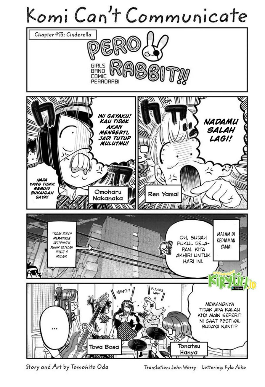 Baca Komi-san wa Komyushou Desu Chapter 453 Gambar 2