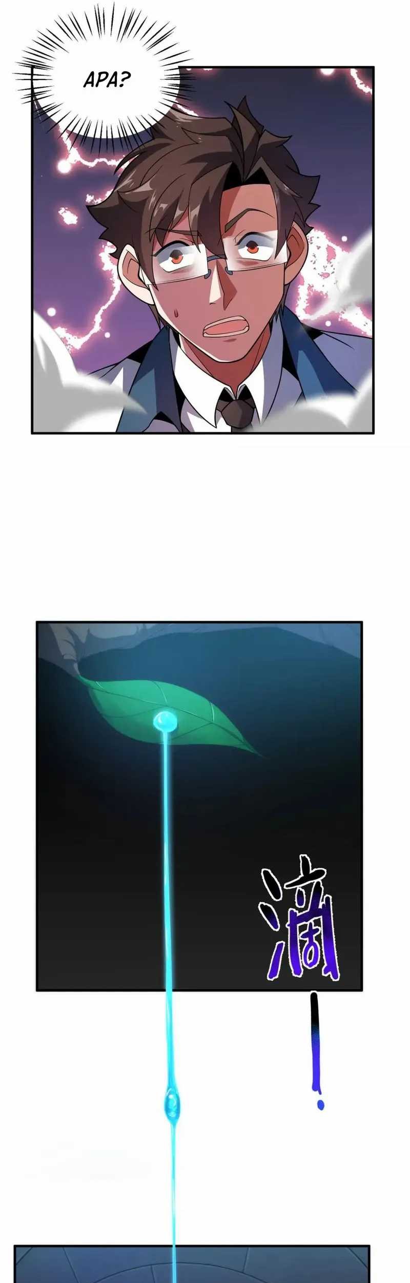 Monster Pet Evolution Chapter 253 Gambar 17