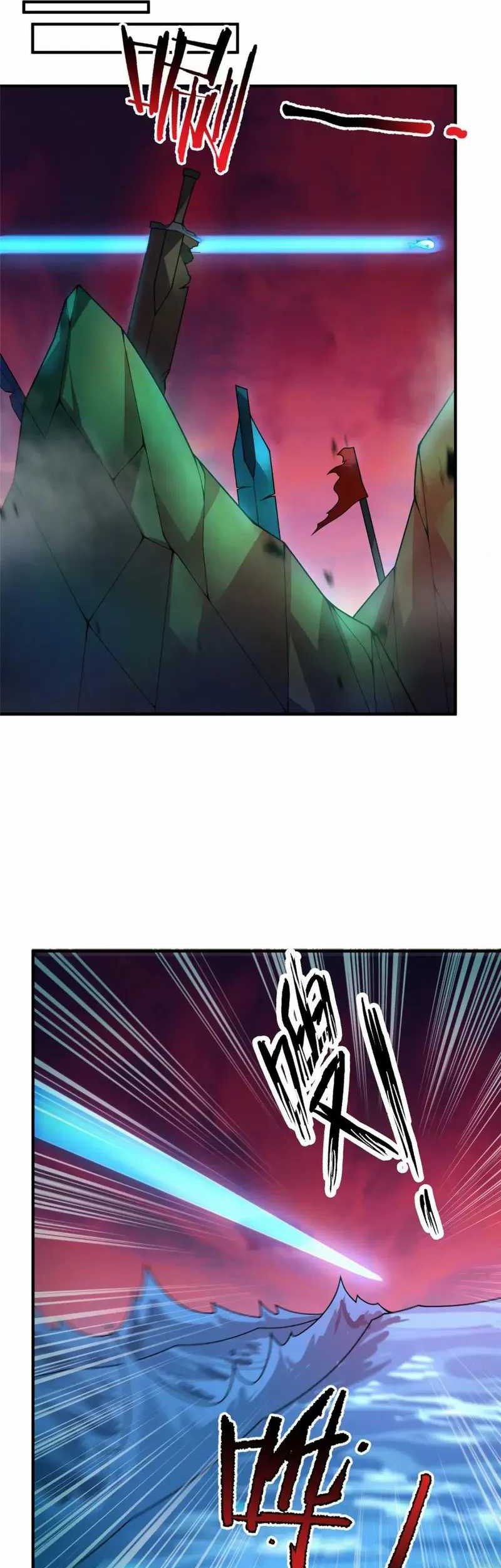 Monster Pet Evolution Chapter 252 Gambar 7