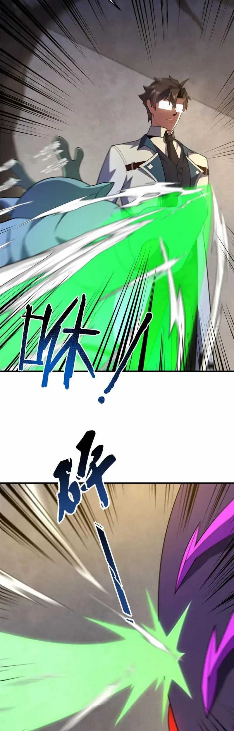 Monster Pet Evolution Chapter 252 Gambar 26