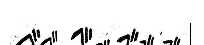 Eden's Zero Chapter 285 Gambar 29