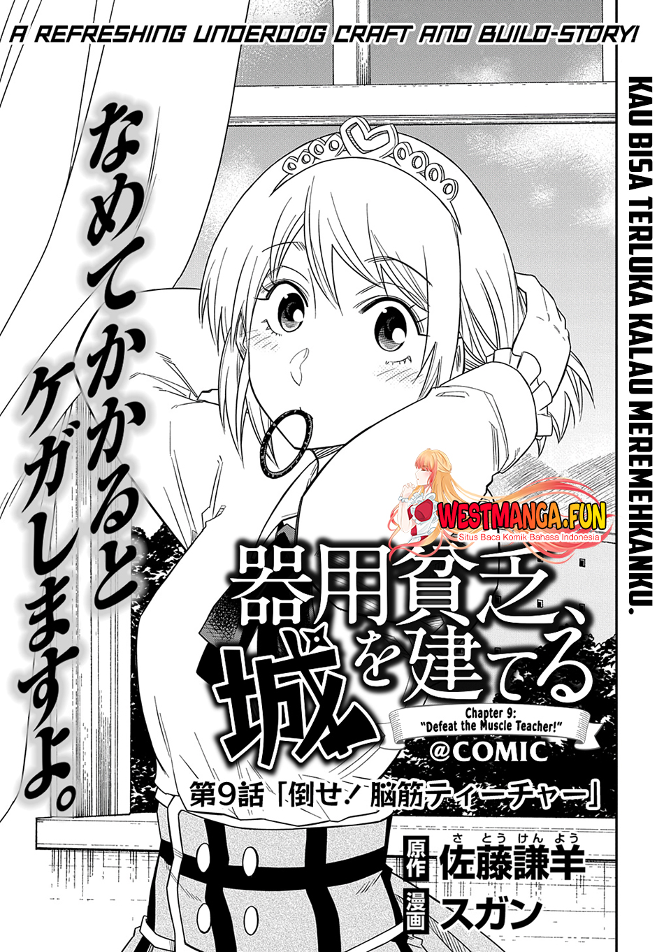 Baca Kiyoubinbou, Jou wo Tateru – Kaitaku Gakuen no Rettousei na no ni, Joukyuu-shoku no Skill to Mahou ga Subete Tsukaemasu Chapter 09 Gambar 2