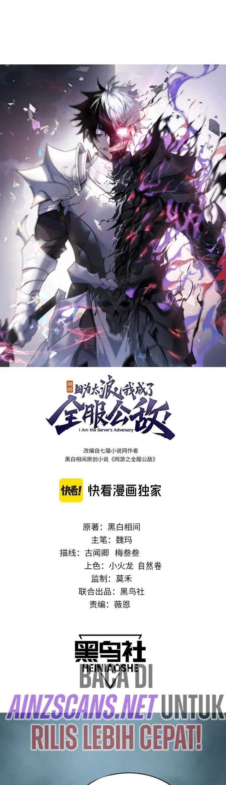 I Became The Game’s Biggest Villain Chapter 31 Gambar 4