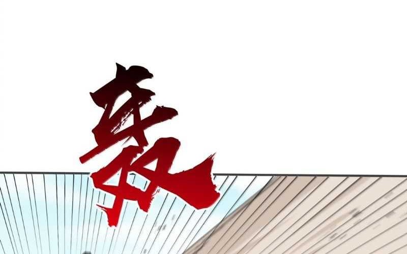 After Ten Years of Chopping Wood, Immortals Begged To Become My Disciples Chapter 84 Gambar 25