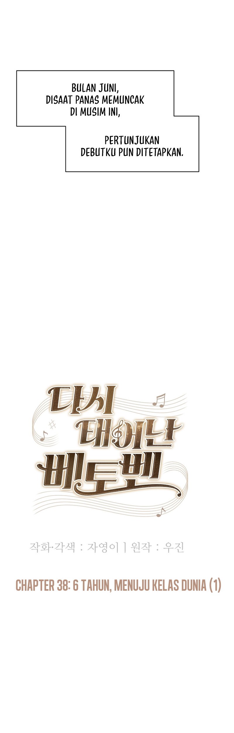 Beethoven Reborn Chapter 38 Gambar 29
