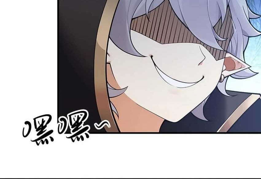 I Transmigrated Into Demon King Of Harem? Chapter 23 Gambar 24
