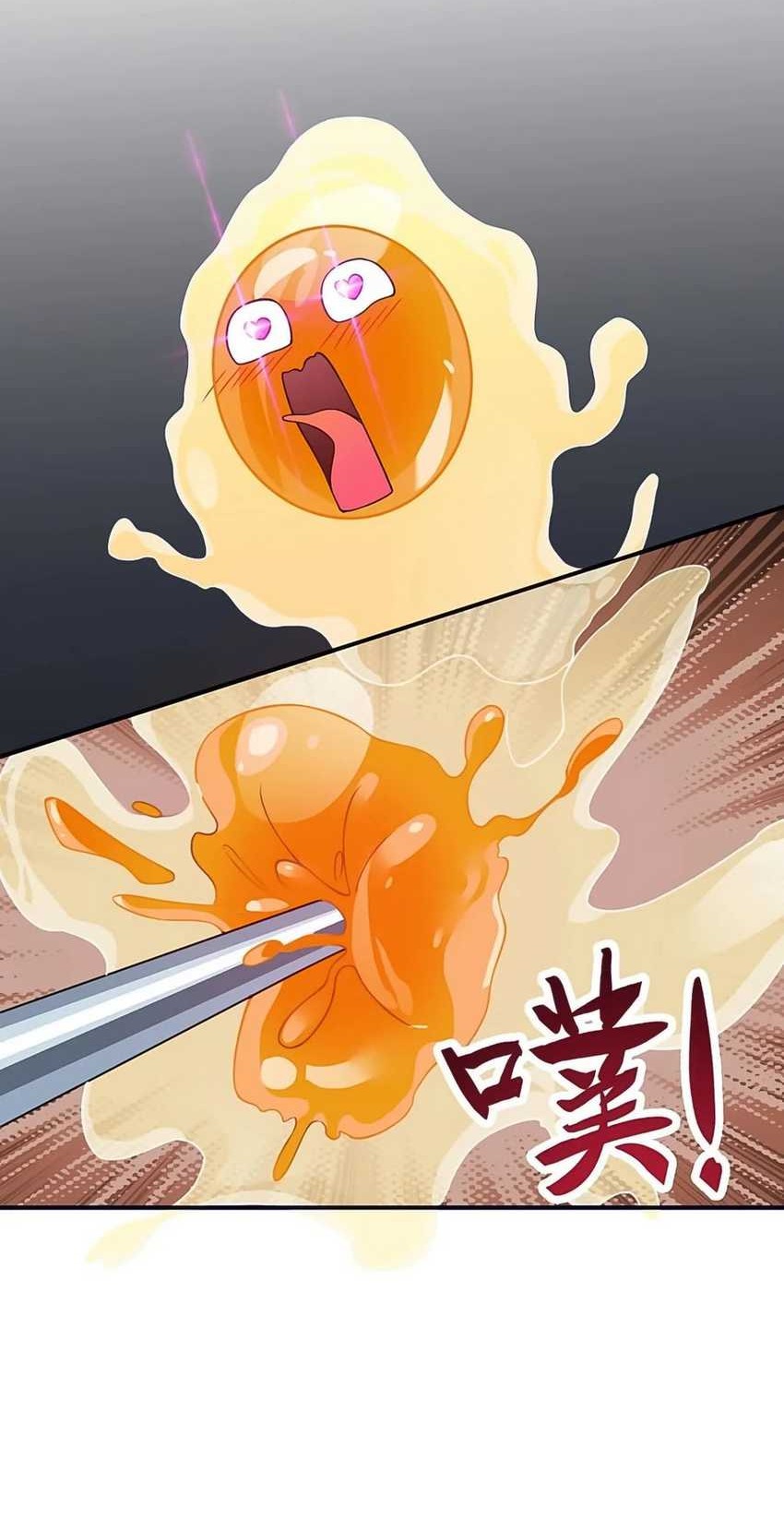I Transmigrated Into Demon King Of Harem? Chapter 21 Gambar 13