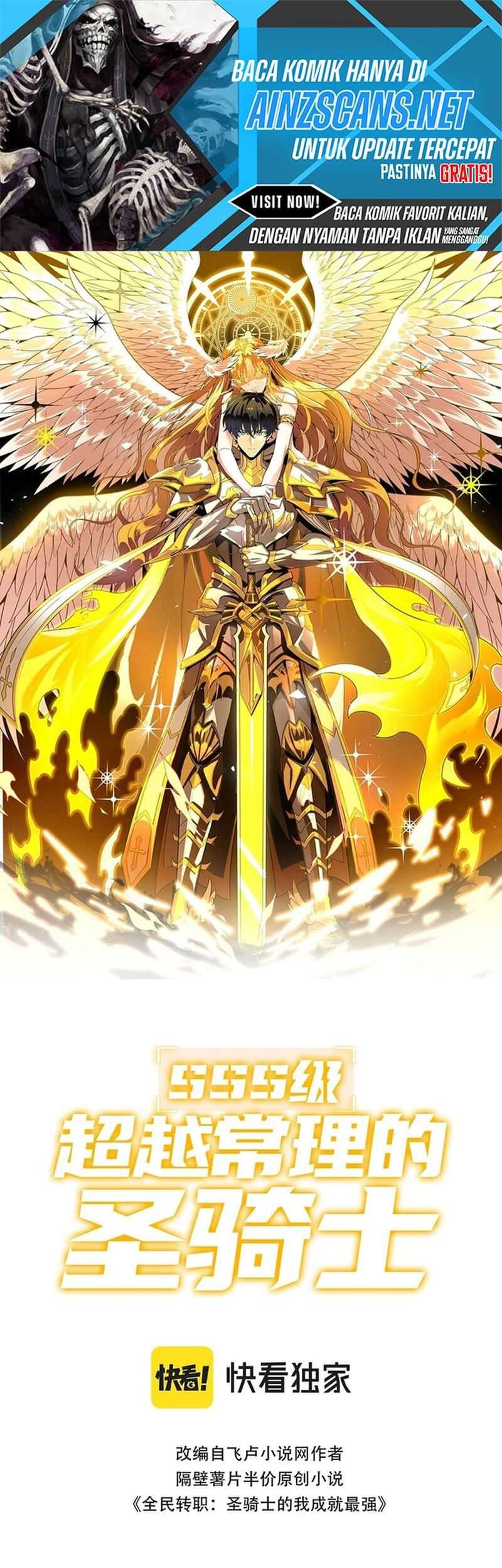SSS-level Paladin Who Breaks All Logic Chapter 23 Gambar 3