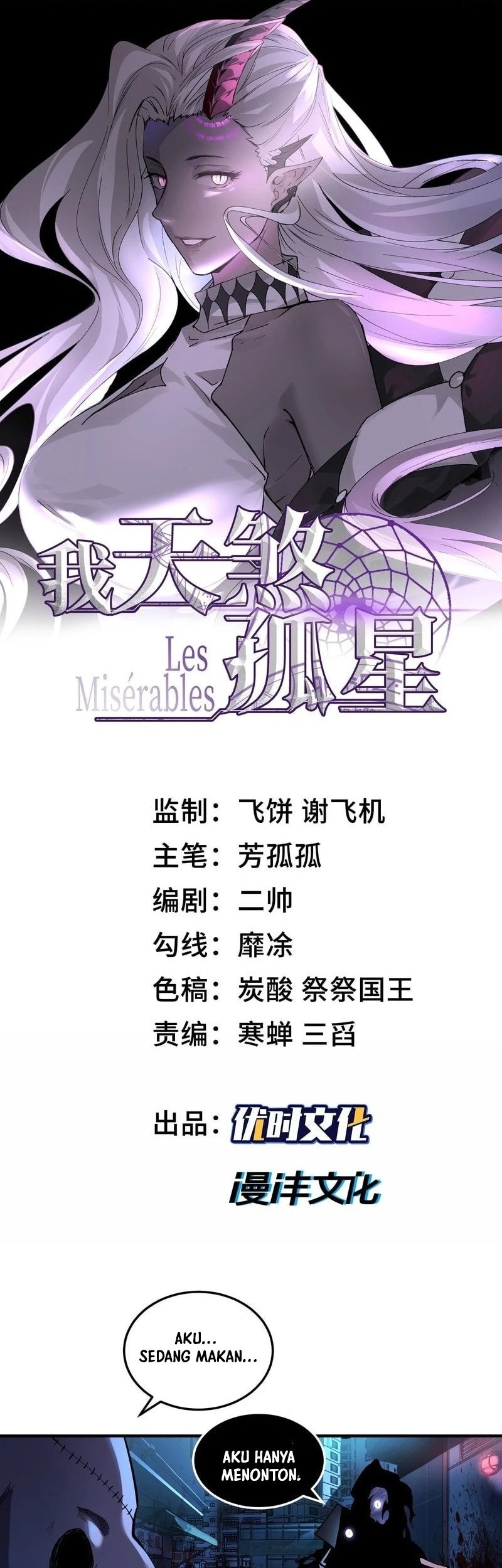 Baca  The Wretched Chapter 19 Gambar 2