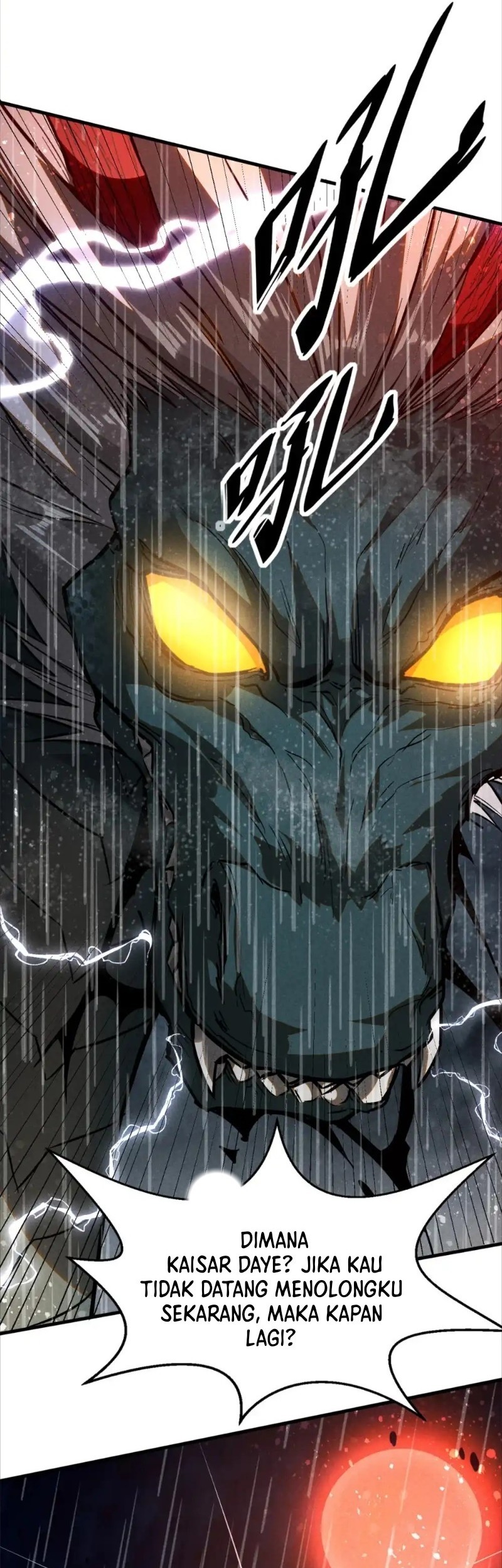 A Demonic Heart Chapter 108 Gambar 17