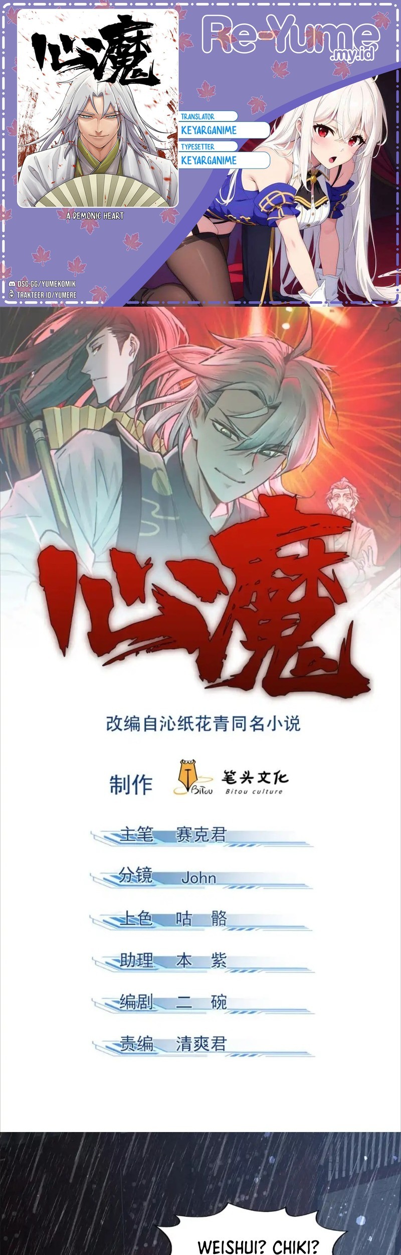 Baca Komik A Demonic Heart Chapter 107 Gambar 1
