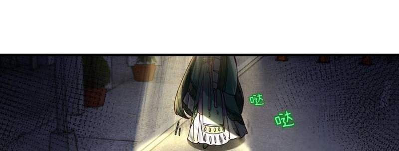 Immortal Cultivation Begins With Betrayal and Separation From Relatives Chapter 17 Gambar 36