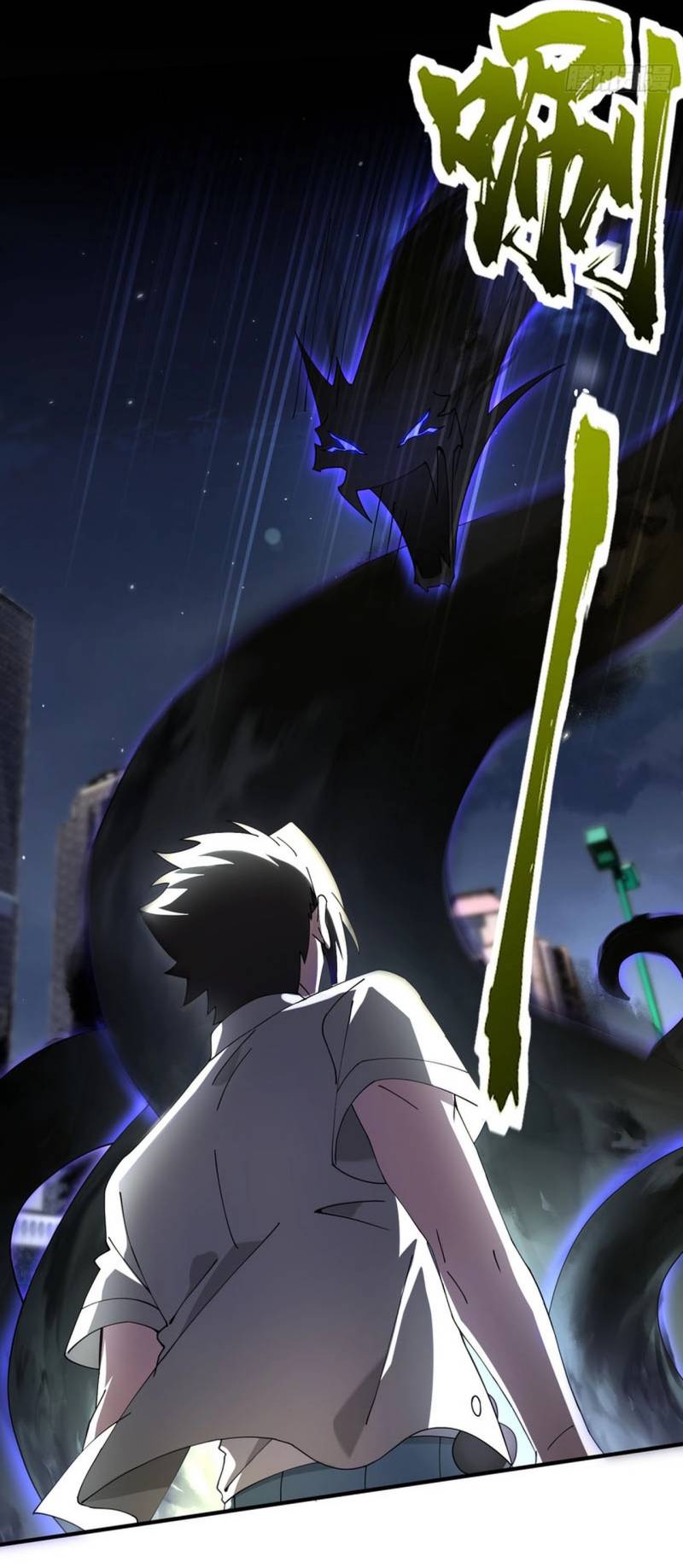 Immortal Cultivation Begins With Betrayal and Separation From Relatives Chapter 17 Gambar 14
