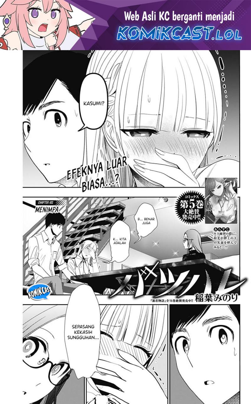 Baca Batsu Harem Chapter 102 Gambar 2