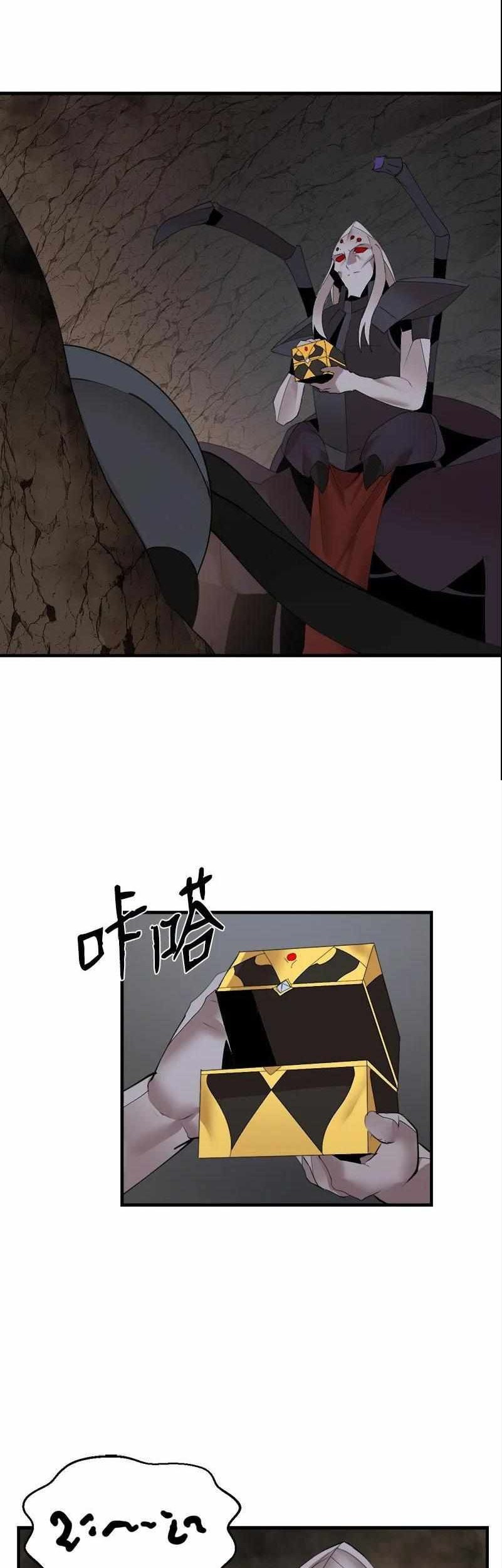 The Dungeon Master Chapter 134 Gambar 29