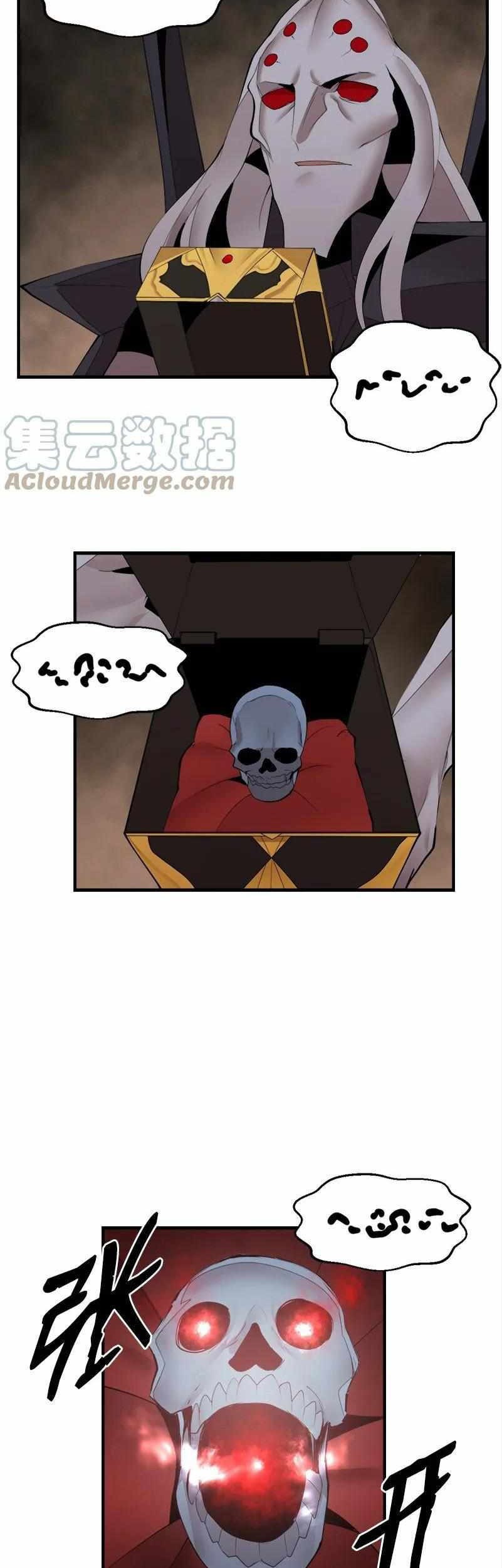The Dungeon Master Chapter 134 Gambar 30