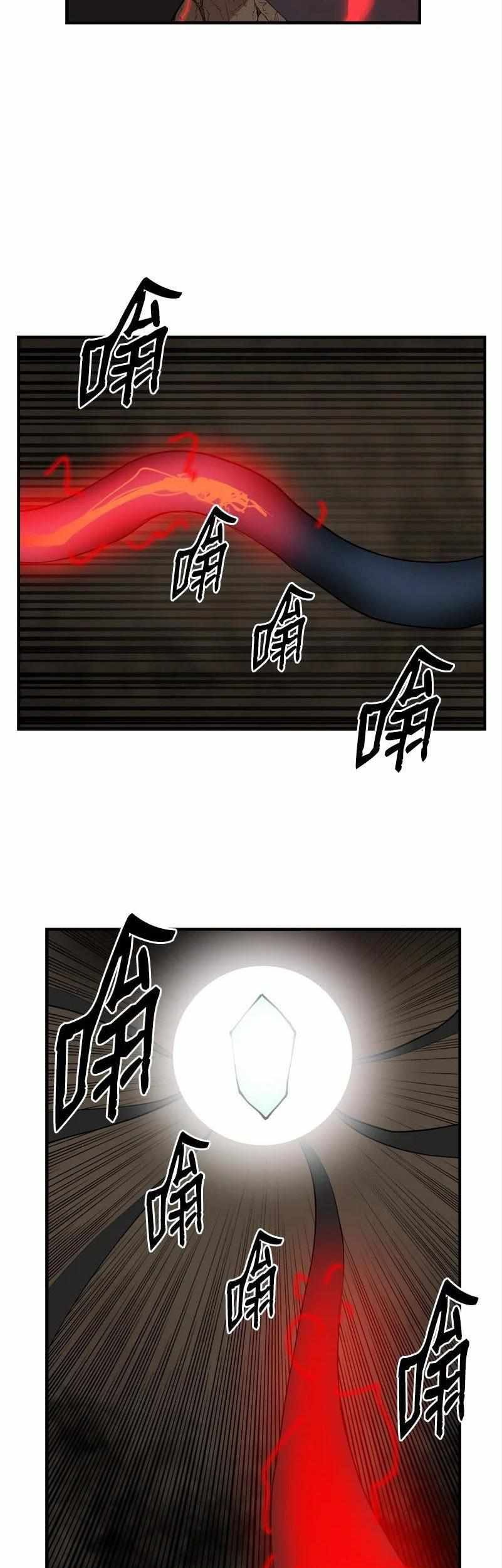 The Dungeon Master Chapter 134 Gambar 32