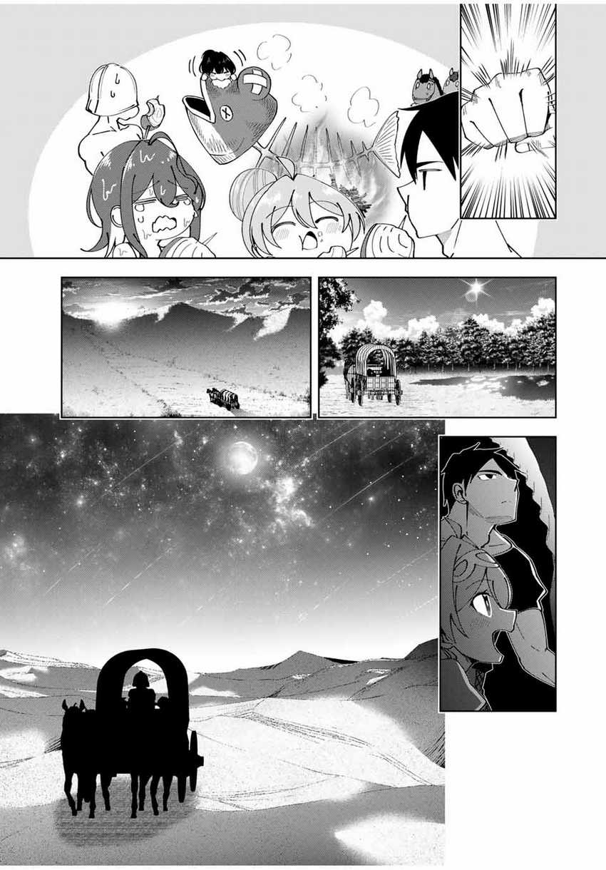 Yuusha to Yobareta Nochi ni – Soshite Musou Otoko wa Kazoku wo Tsukuru Chapter 38 Gambar 10