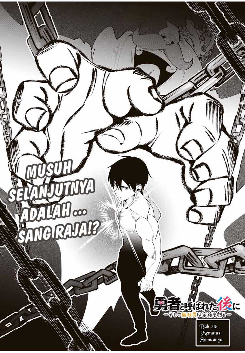 Yuusha to Yobareta Nochi ni – Soshite Musou Otoko wa Kazoku wo Tsukuru Chapter 38 Gambar 4